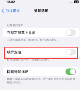 苹临江果维修分享iPhone主屏幕壁纸显得模糊怎么办