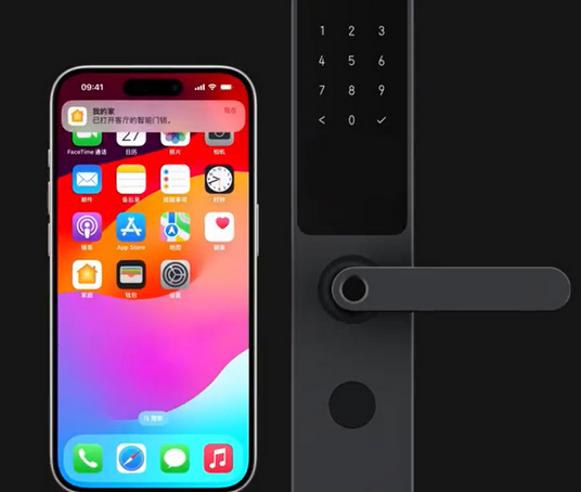 临江iPhone维修站分享在iPhone上使用家庭钥匙开启智能门锁 