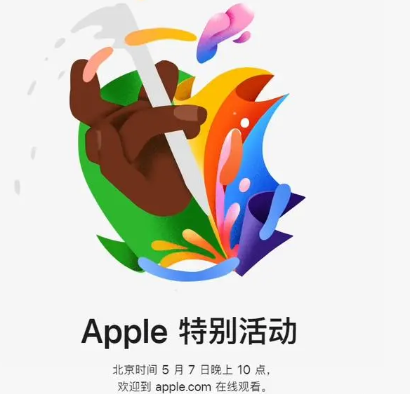 临江临江ipad维修服务点分享新款iPad Pro和iPad Air要来了