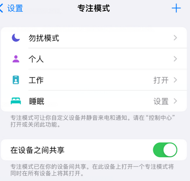 临江iPhone维修服务分享可在指定位置自动切换锁屏墙纸 