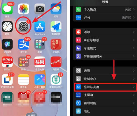 临江苹果15换屏服务分享iPhone15屏幕常亮怎么办 