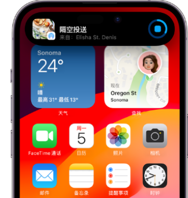 临江apple维修服务分享两台iPhone靠近即可共享照片和视频