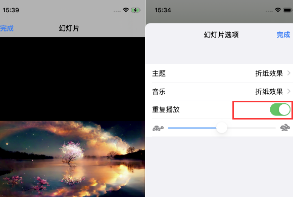 临江苹果14维修店分享iPhone14相册视频如何循环播放