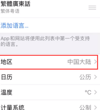 临江苹果无线网维修店分享iPhone无线局域网无法开启怎么办