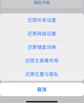 临江apple服务站点分享iPhone上个人热点丢失了怎么办