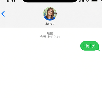 临江apple维修iPhone上无法正常发送iMessage信息