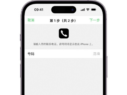 临江apple维修店分享如何通过iCloud网页查找iPhone位置