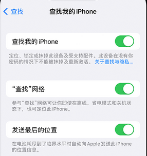 临江apple维修店分享如何通过iCloud网页查找iPhone位置 