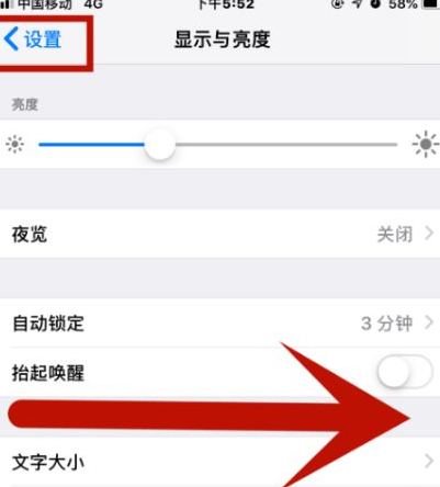 临江苹临江果维修网点分享iPhone快速返回上一级方法教程