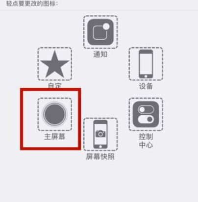 临江苹临江果维修网点分享iPhone快速返回上一级方法教程