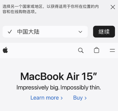 临江apple授权维修如何将Safari浏览器中网页添加到桌面 