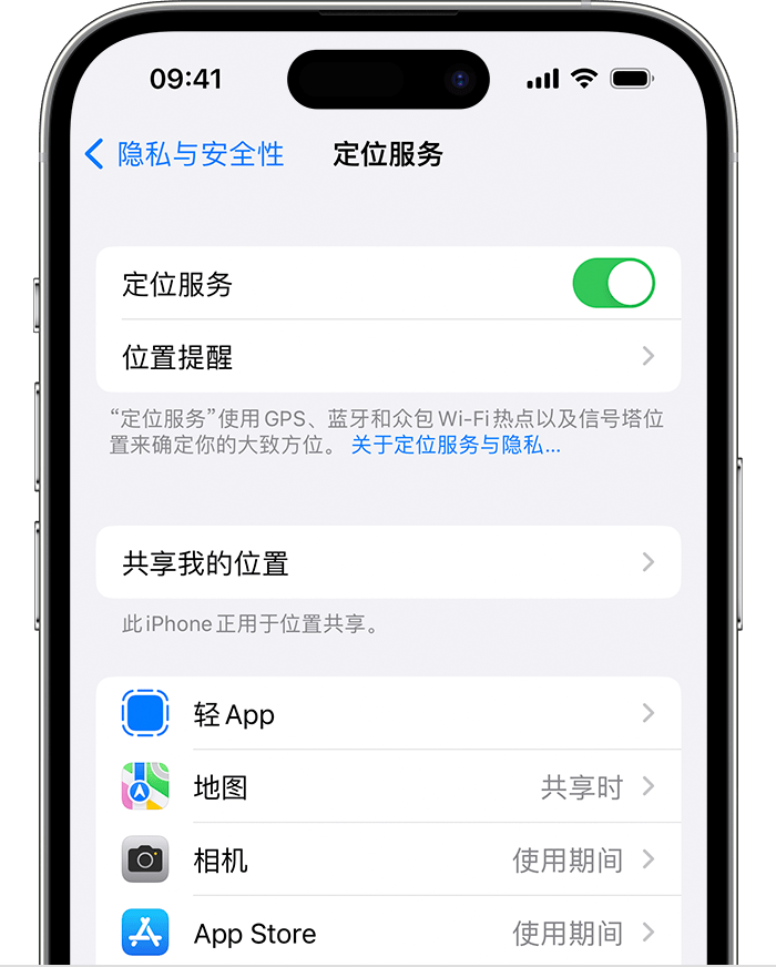 临江苹果维修网点分享如何在iPhone上阻止个性化广告投放 