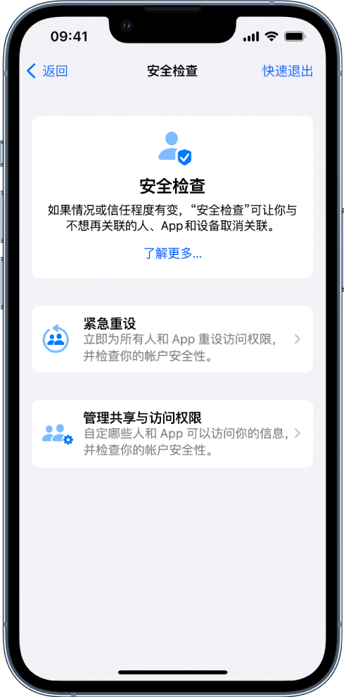 临江苹果手机维修分享iPhone小技巧:使用