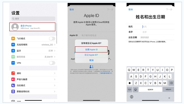 临江苹果维修网点分享:Apple ID有什么用?新手如何注册iPhone14 ID? 