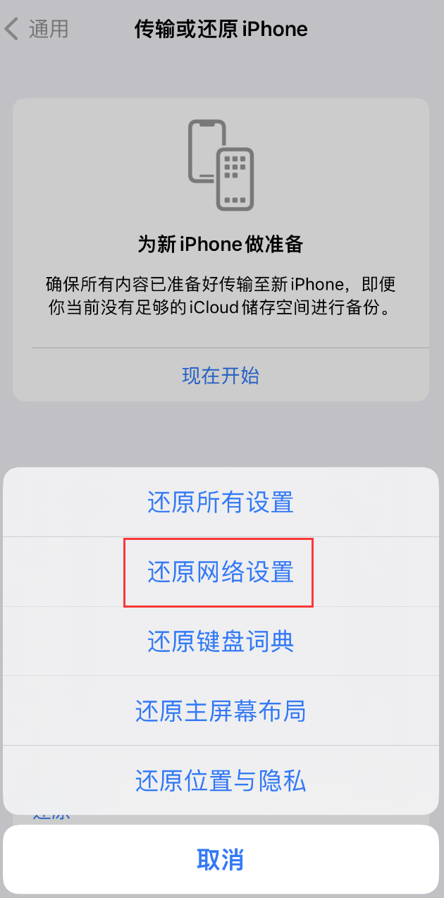 临江苹果手机维修分享：iPhone 提示 “SIM 卡故障”应如何解决？ 