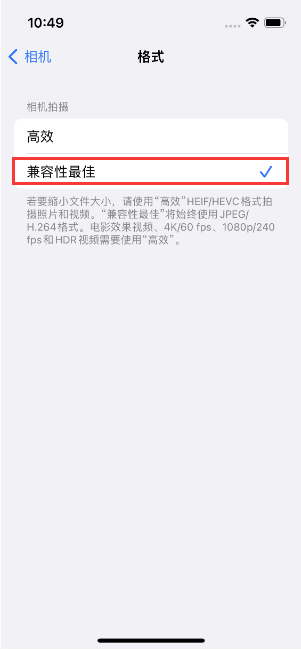 临江苹果14维修店分享iPhone14相机拍照不清晰，照片发黄怎么办 