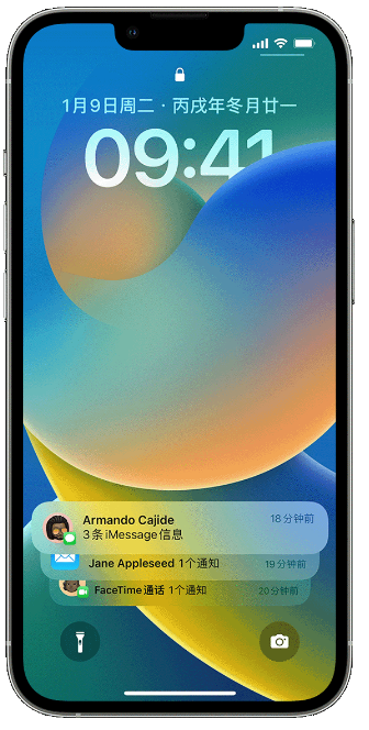 临江苹果14维修店分享iPhone 14 在锁定屏幕上使用通知的方法 
