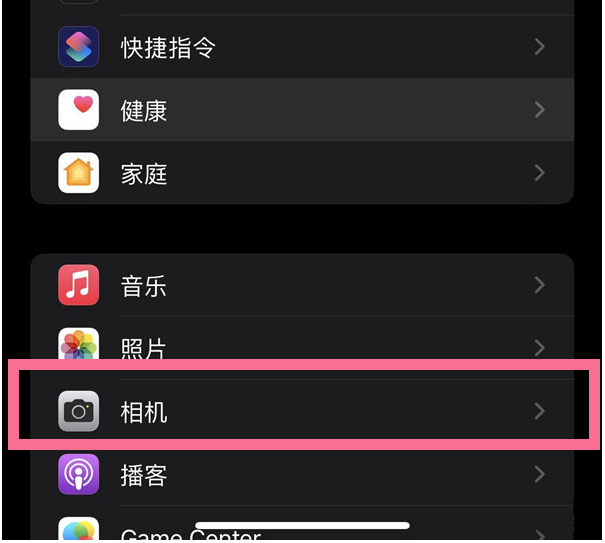 临江苹果14维修分享iPhone 14在截屏中选择文本的方法 