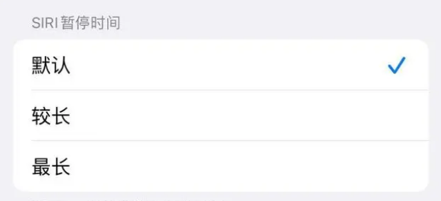 临江苹果维修分享iOS 16上隐藏的Siri的四种新用法 