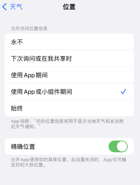 临江苹果服务网点分享你会去哪购买iPhone手机？如何鉴别真假 iPhone？ 