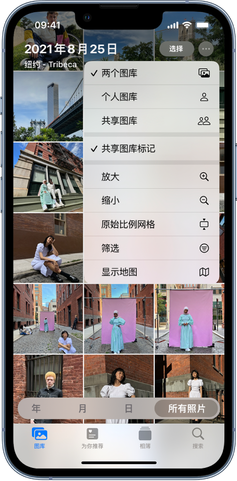 临江苹果手机维修分享升级 iOS 16.1 后，如何设置或加入 iCloud 共享照片图库 