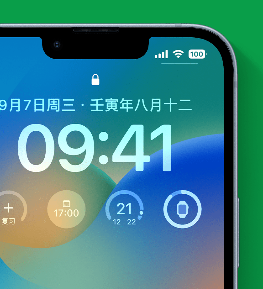 临江苹果手机维修分享官方推荐体验这些 iOS 16 新功能 