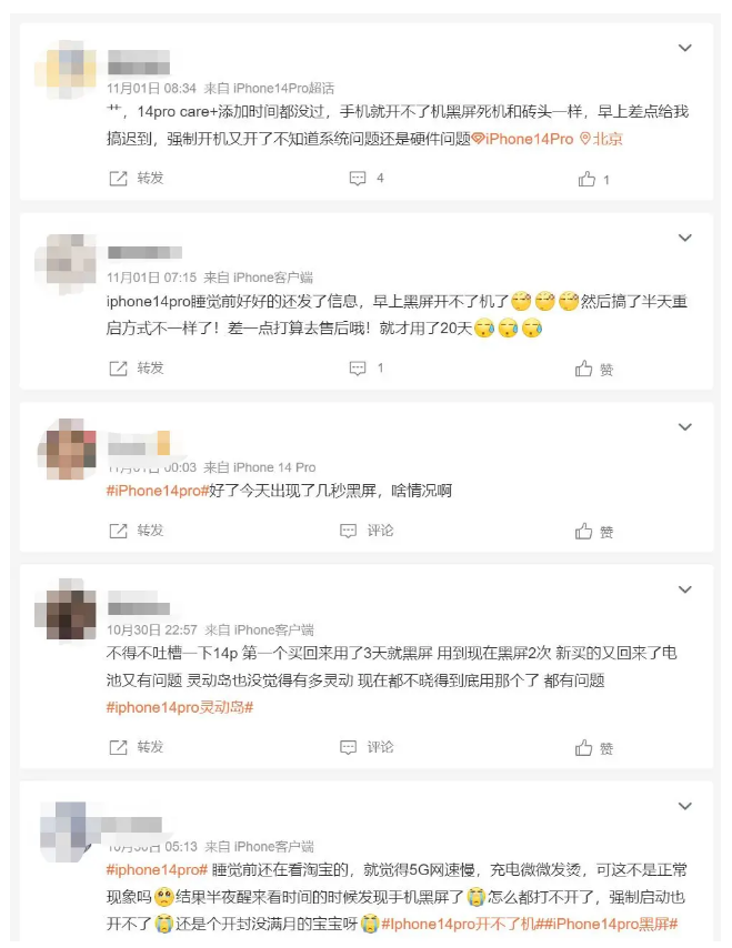 临江苹果14维修分享iPhone 14 Pro无法开机、黑屏怎么办 