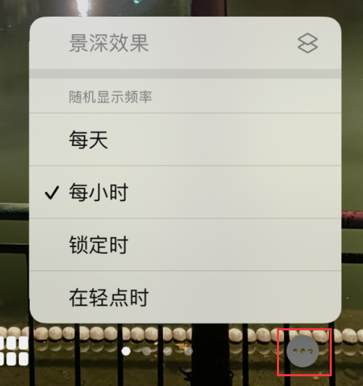 临江苹果手机维修分享iOS 16 小技巧：锁定屏幕支持随机切换指定照片 