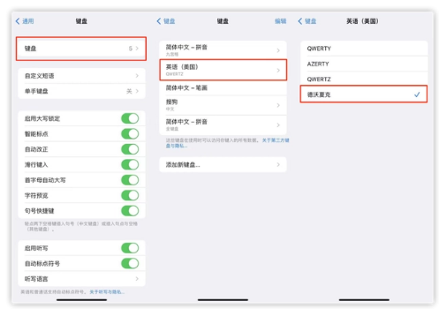 临江苹果手机维修分享iOS 16输入法新功能：打字速度翻倍 
