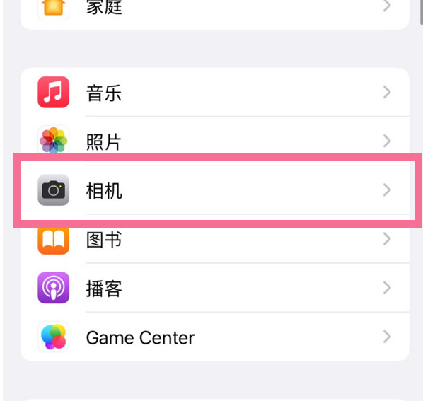 临江苹果手机维修分享升级iOS16后iPhone自拍照片反了怎么办 