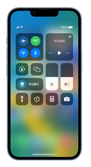 临江苹果14维修分享 iPhone 14 个性化设置：让它成为你的专属设备 