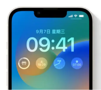 临江苹果手机维修分享iOS16锁屏时间字体修改教程 