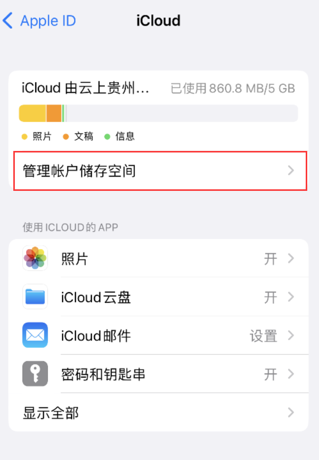 临江苹果手机维修分享iPhone 用户福利 