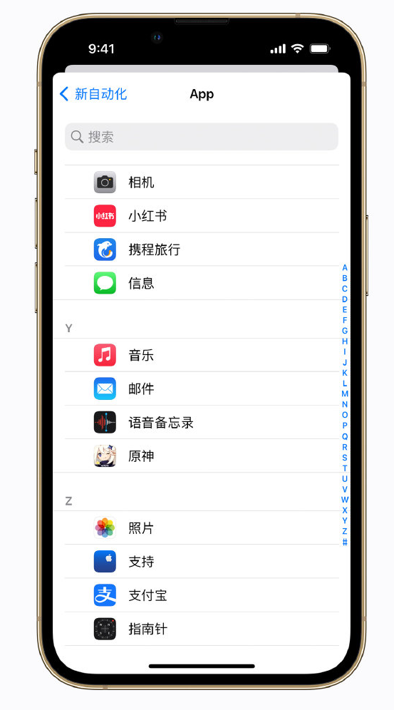 临江苹果手机维修分享iPhone 实用小技巧 