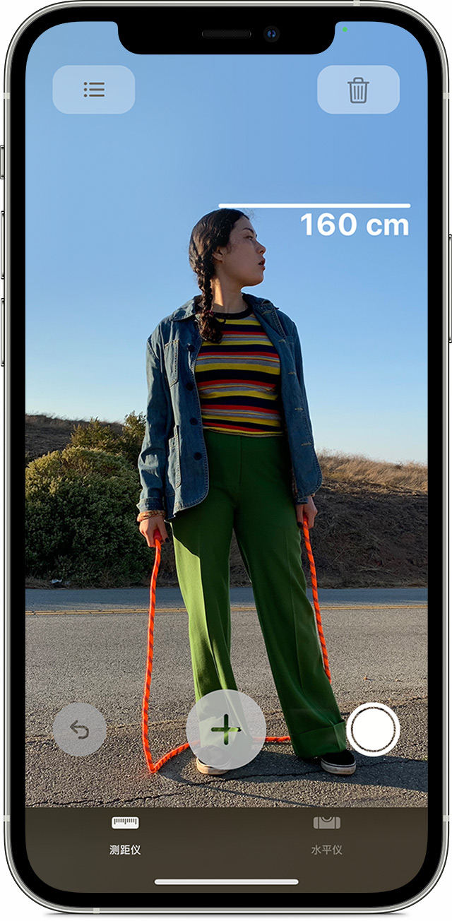 临江苹果手机维修分享iPhone 实用小技巧分享 
