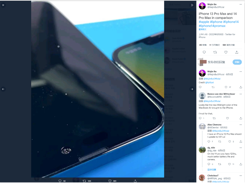 临江苹果14维修分享iPhone 14 Pro Max 与 iPhone 13 Pro Max有哪些不同 