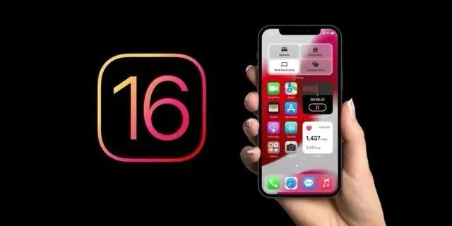 临江苹果手机维修分享旧iPhone升级iOS 16后哪些功能不能用 