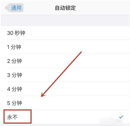 临江苹果14维修分享iPhone 14有常亮屏功能吗 