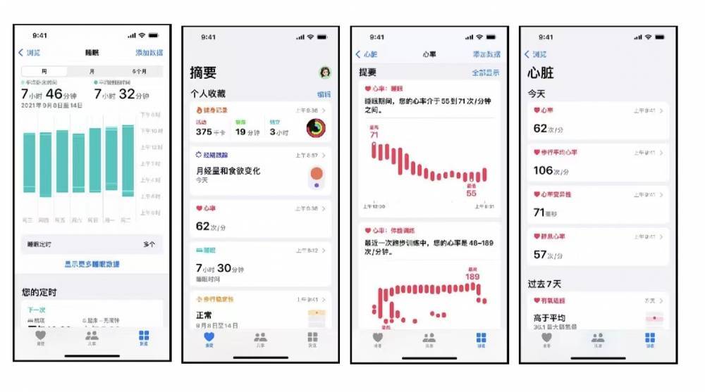 临江苹果手机维修分享iPhone实用功能汇总 
