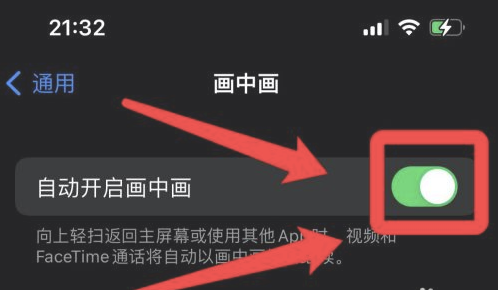 临江苹果13维修分享iPhone 13分屏方法 
