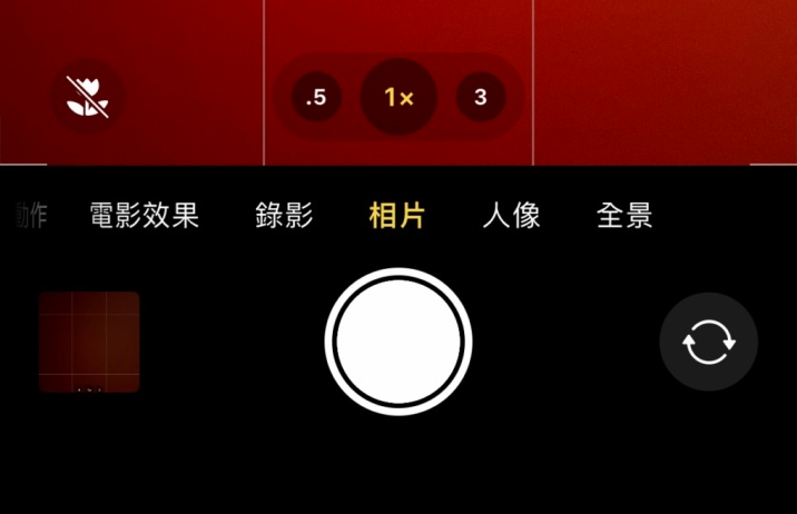 临江苹果13维修分享 iPhone 13 Pro 系列中拍摄和控制微距照片和视频 