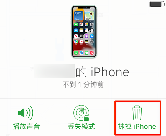 临江苹果手机维修分享iOS 15 中值得注意的重要功能 