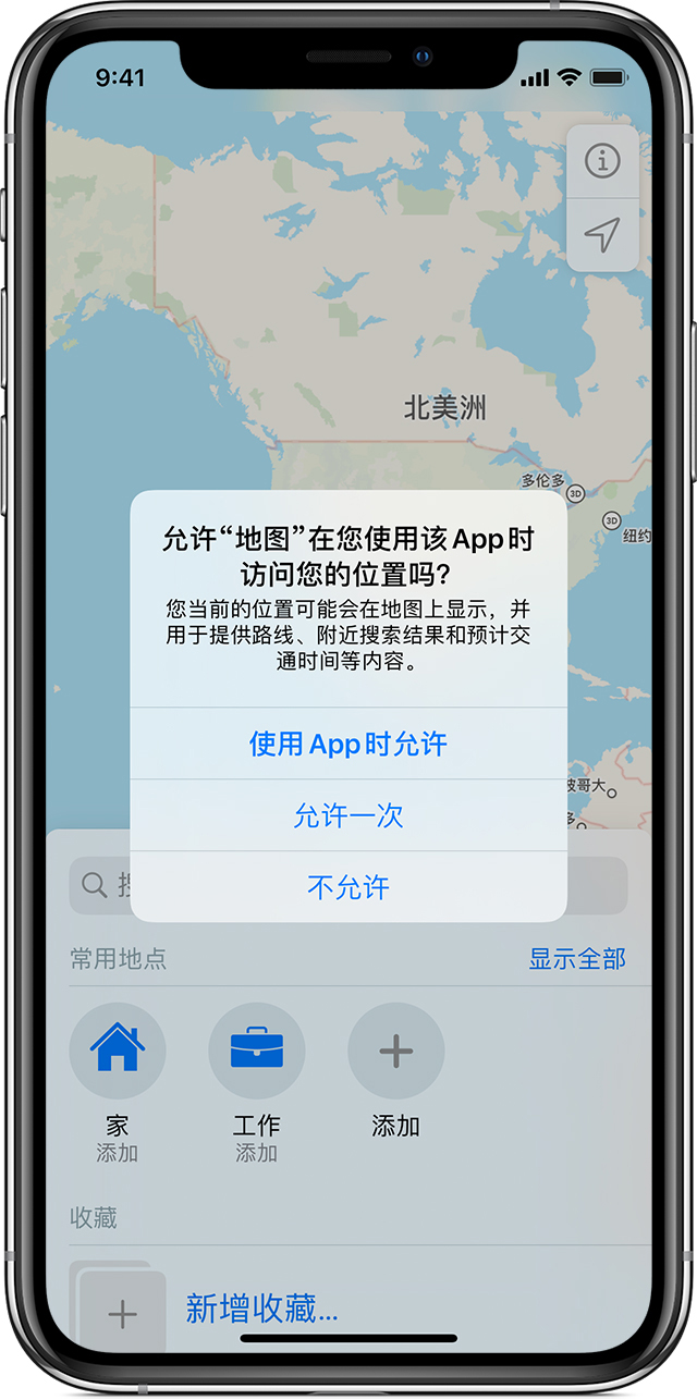 临江苹果手机维修分享iOS 15 使用技巧 