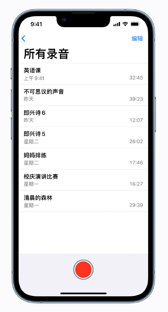临江苹果手机维修分享最新屏蔽 iOS 16 更新描述文件已发布 