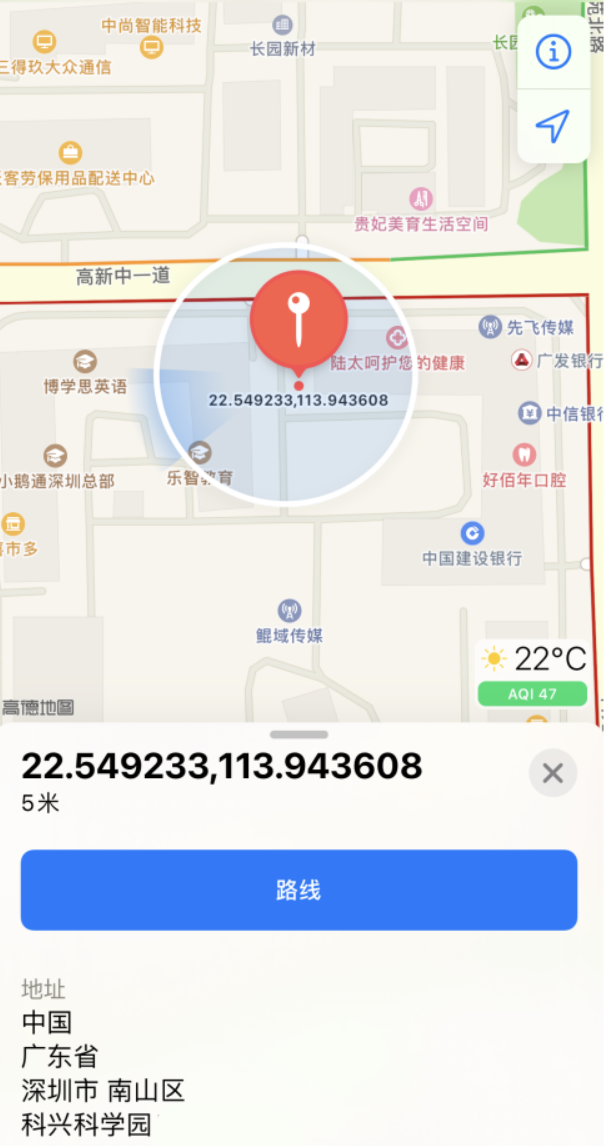 临江苹果手机维修分享iPhone 小技巧 