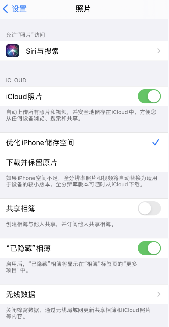 临江苹果13维修分享iPhone 13 打开照片时先模糊后清晰是什么原因 