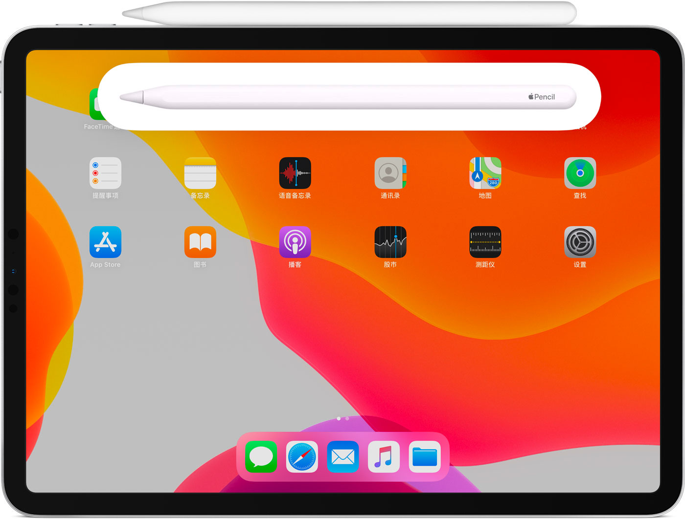 临江苹果手机维修分享iPad Pro 如何与 Apple Pencil 配对连接 