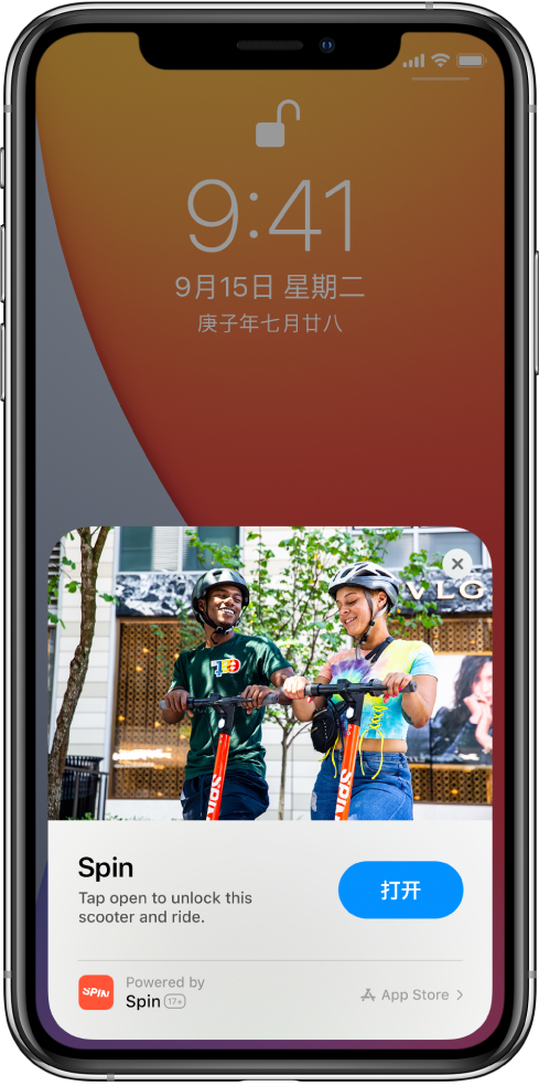 临江苹果手机维修分享升级 iOS 14 之后，如何在 iPhone 上使用“轻 App” 