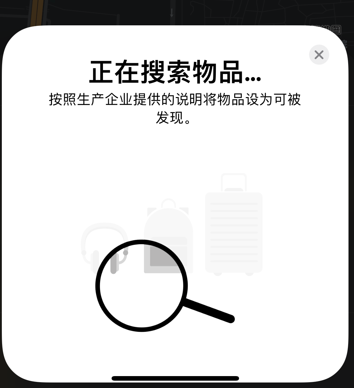 临江苹果手机维修分享iOS 14.3 隐藏项目 