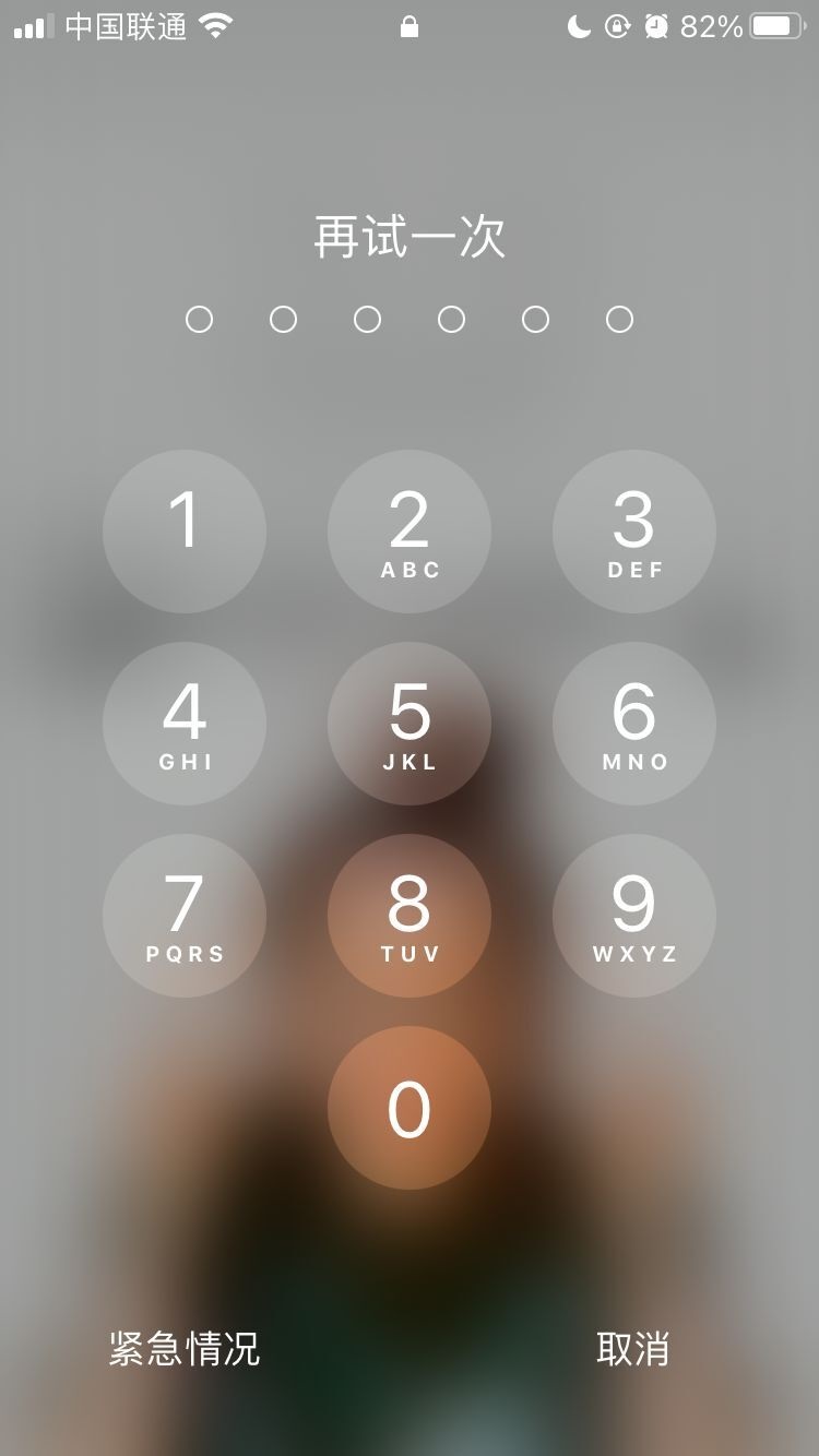 临江苹果手机维修分享iPhone手机丢失后时间怎么做最安全 